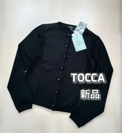 本日のみ新品　タグ付き　TOCCA トッカ　カーディガン　長袖　黒　リブニット 2025年最新】tocca ボレロ カーディガンの人気アイテム - メルカリ