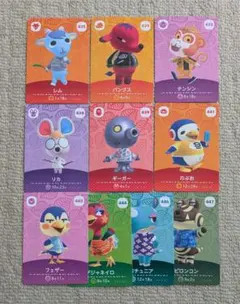 どうぶつの森　amiiboカード　第5弾10枚セット①　アミーボカード