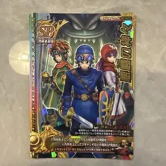 ドラゴンクエスト モンスターバトルロード 悪霊の神々 DQ-02II - メルカリ