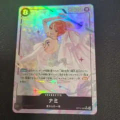 2026年最新】ナミウエディングドレスの人気アイテム - メルカリ