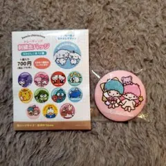 サンリオ トレーディング刺繍缶バッジ 　キキララ