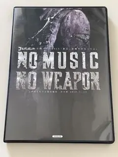 ゴールデンボンバーNO MUSIC NO WEAPON 歌広、金爆やめるってよ