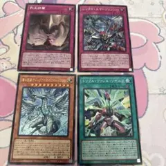 遊戯王OCGカードセット 4枚