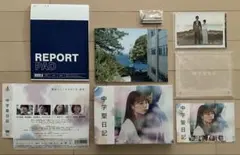 中学聖日記／Blu-ray BOX 公式ビジュアルBOOK付き＋ 単行本①〜⑤巻 