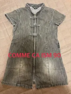 【美品】COMME CA ISM デニムワンピース 90cmのサムネイル
