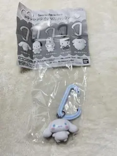 Sanrio カラフルカラビナ マスコットチャーム シナモロール