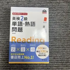 ちょこれーと様 リクエスト 2点 まとめ商品 - メルカリ