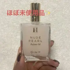 【めい様専用】Herlipto Perfume Oil NUDE PEARL