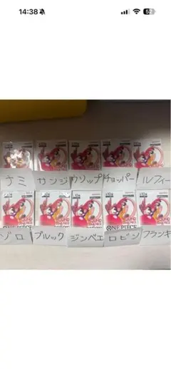【コンプリートセット】ラウンドワン ワンピースカードゲーム プロモーションパック