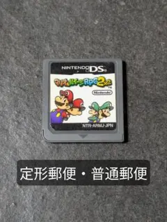 DS マリオ&ルイージRPG2 ソフトのみ 定形郵便