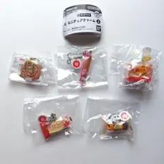 ヤマザキパン ミニチュアチャーム２【セミコンプ】