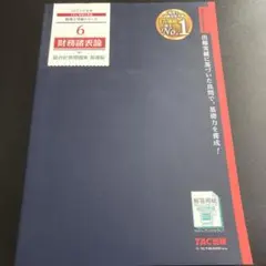 Item thumbnail for item f2f07645-05b6-4625-9903-0607f4beabf4