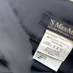 Ｓ　ＭＡＸ Mara スカート紺のサムネイル