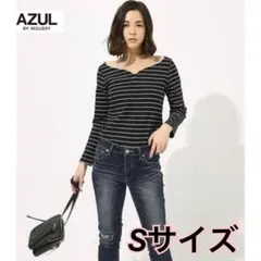 AZUL 長袖 ボーダー ブラック Sサイズ 秋服 薄手 オフショル 新品未使用