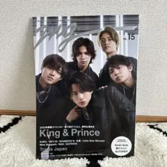 2026年最新】キンプリ雑誌の人気アイテム - メルカリ