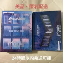 【限定BOX付き】Snow Man Mania DVDセット