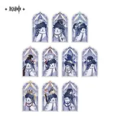 原神 霜痕与権焔 執行官 アクスタ 10個セット