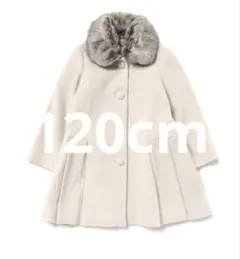 新品未着用　タルティーヌエショコラ　コート　140サイズ　希少サイズ タルティーヌ エ ショコラ ウールコート140 通学 学校見学 お出かけ