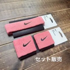 週末値下げ！Nike ピンク ヘッドバンドとリストバンドセット