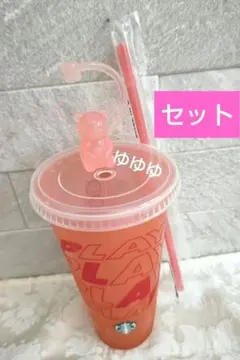 スタバ ミステリーカラーチェンジリユーザブルコールドカップ&ベアキャップ 赤