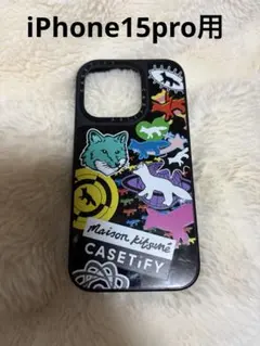 2026年最新】iphone15pro casetify メゾンキツネの人気アイテム - メルカリ