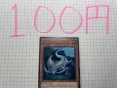 ラッキークローバー様 リクエスト 2点 まとめ商品