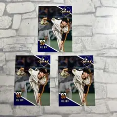 井上温大 トレーディングカード セット 97