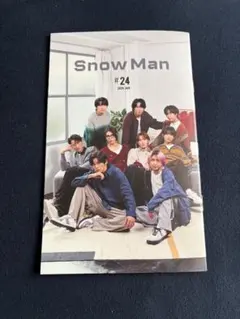 【匿名配送】SnowMan FC 会報誌 #24 2026 JAN スノーマン
