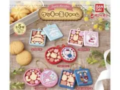 サンリオ　クッキー缶チャーム　マロンクリーム