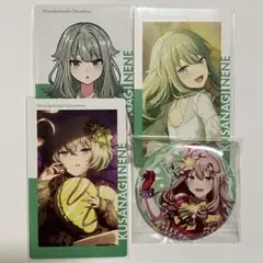 草薙寧々　まとめ売り