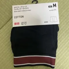 【新品】ボクサーブリーフ　レギュラーライズ　Ｍ　ユニクロ