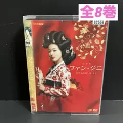 2026年最新】ファンジニ dvdの人気アイテム - メルカリ
