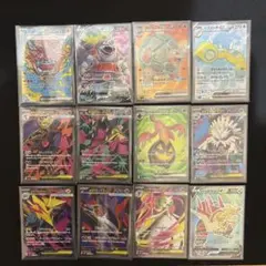 ポケモンカード　SAR.SR 特価まとめ売り 12枚