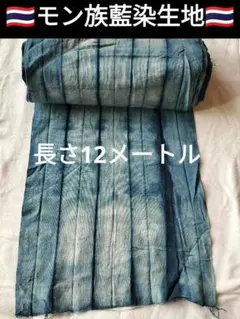 2026年最新】藍染 帯の人気アイテム - メルカリ