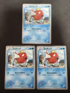 コイキング 10枚まとめ売り XY7 すんごいはねる 1ed コイキング 10枚まとめ売り XY7 すんごいはねる 1ed - メルカリ