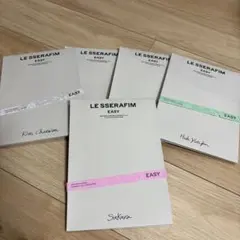 LE SSERAFIM EASY フォトブックセット