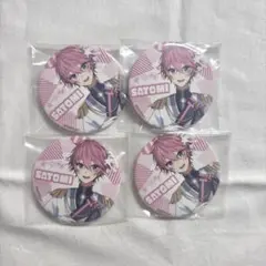 すとぷり さとみくん 缶バッジ まとめ売り