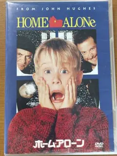 DVD ホームアローン