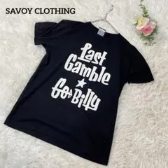 サヴォイクロージング　半袖Tシャツ　160センチ　黒　2181