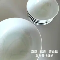 2025年最新】平安橘吉の人気アイテム - メルカリ