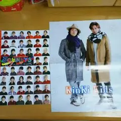 Johnny's 切り抜き