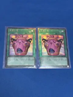 遊戯王 怠慢な壺 レリーフ 3枚セット - メルカリ