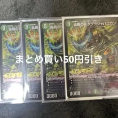 2026年最新】ジャパニカンの人気アイテム - メルカリ