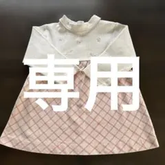 さくら様専用☀︎familiarワンピース ホワイト ピンク チェック