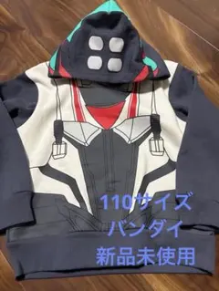 仮面ライダーゼッツ　なりきりパーカー　110