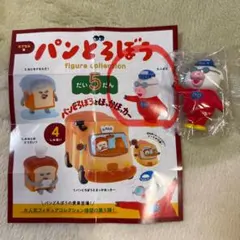 【新品】パンどろぼう フィギュア 第5弾 こぶた 説明書付き