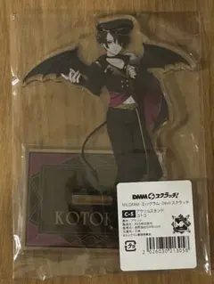 MILGRAM ミルグラム コトコ アクリルスタンド DMMスクラッチ