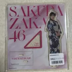 Item thumbnail for item ba8453db-ec43-4b6b-b739-73ba237a4144