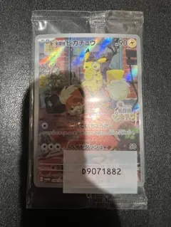 【未開封品】名探偵ピカチュウ PROMO SV-Pプロモカード 098/SV-P