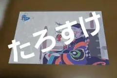 モノノ怪 劇場版 蛇神 応援上映 ポストカード フィルム風しおり 入場